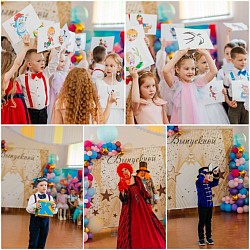 Выпускной Алиса в стране чудес